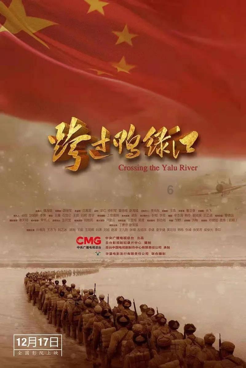 集结完毕！“雪国列车”启程奔赴春运“战场”
