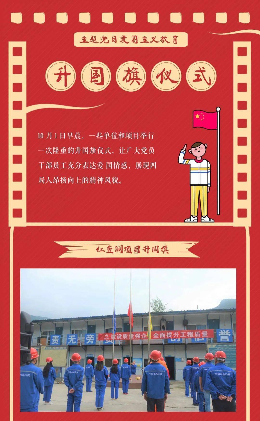 乌兹别克斯坦队晋级亚洲杯八强