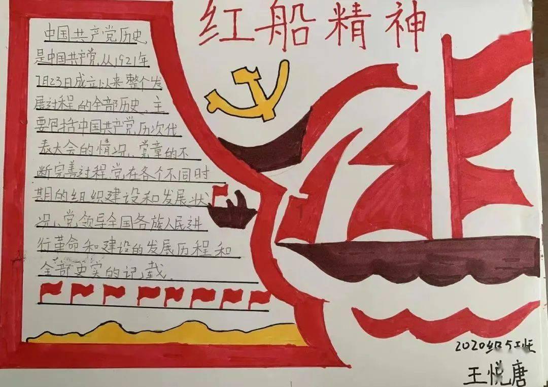 吃水果的蛇