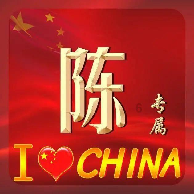 她的故事