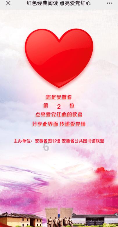 阳信县劳店镇：情满腊八 心系老兵送祝福