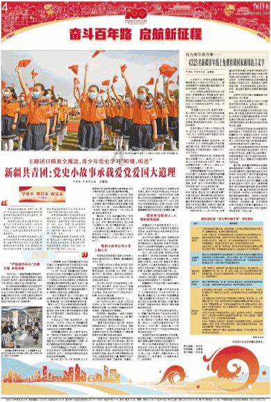 TFboys陪你做暑假作业