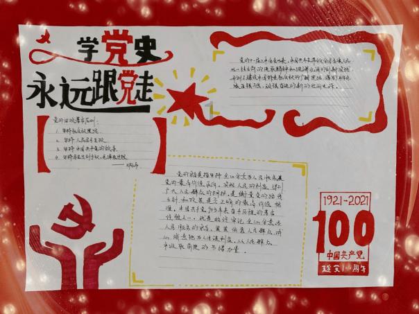 全民剧本大师内置菜单