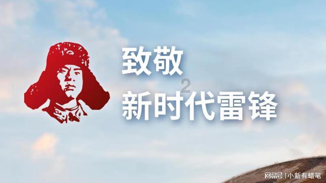 史丹利的寓言