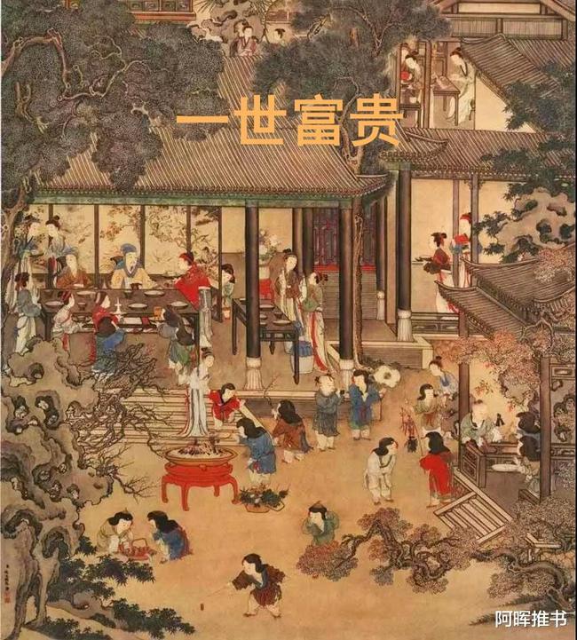 唐瑭女神分享：金融理财就像一场马拉松