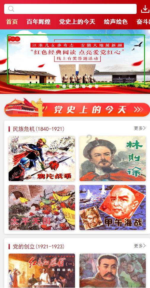 抗凝冻 保民生丨大方多部门联动持续开展除雪融冰作业