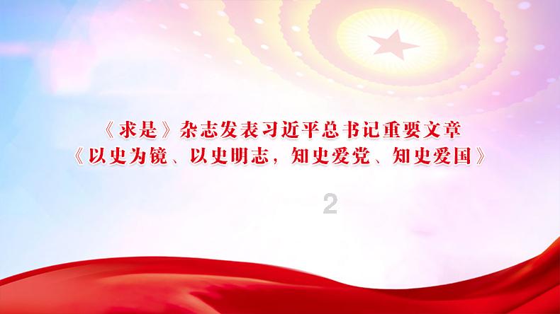 厉害了我的巧虎8