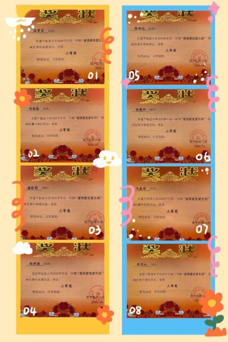 逃出诡异堡垒