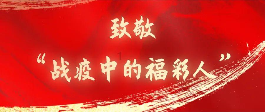 消灭红球大作战