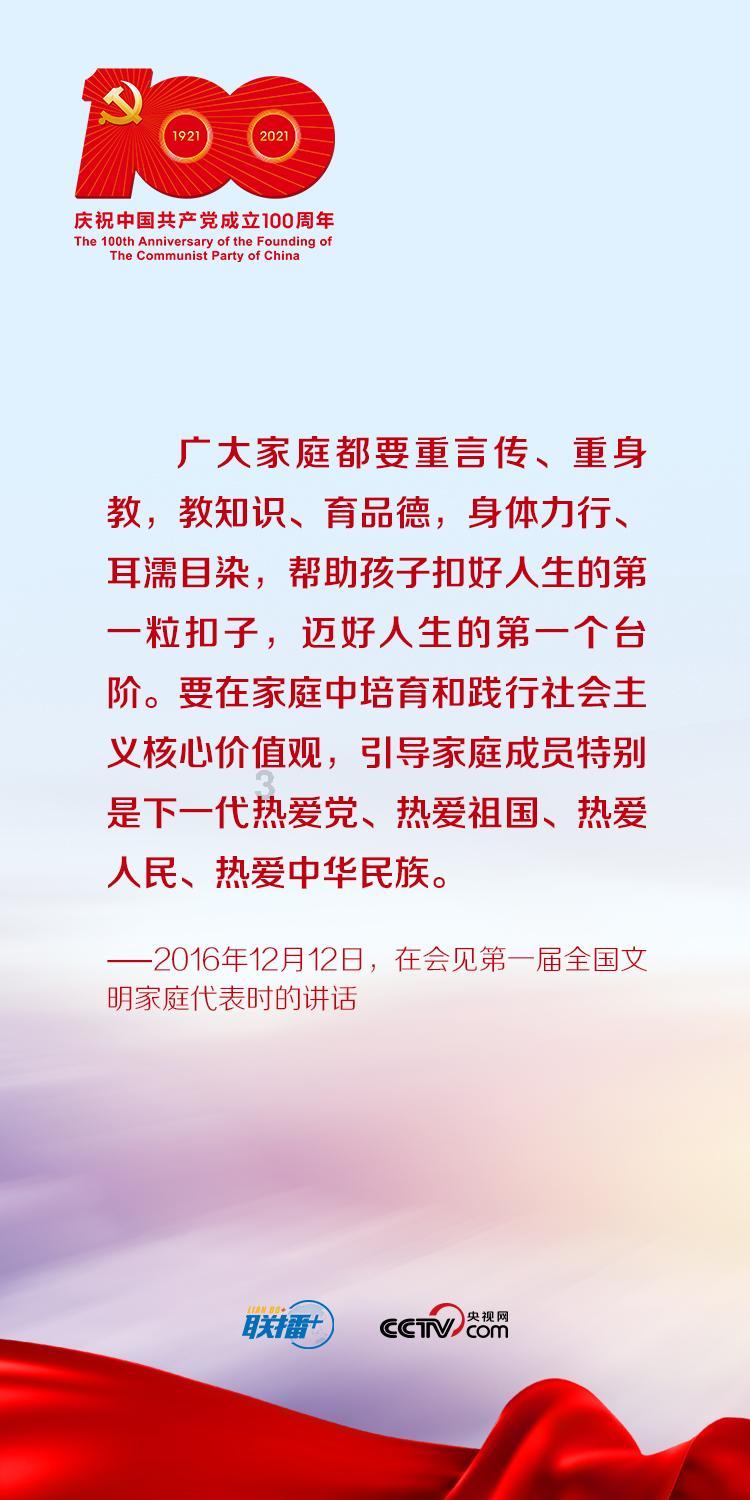 超魔晶猎人跑酷