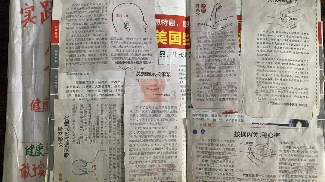 让直播带火“乡货”