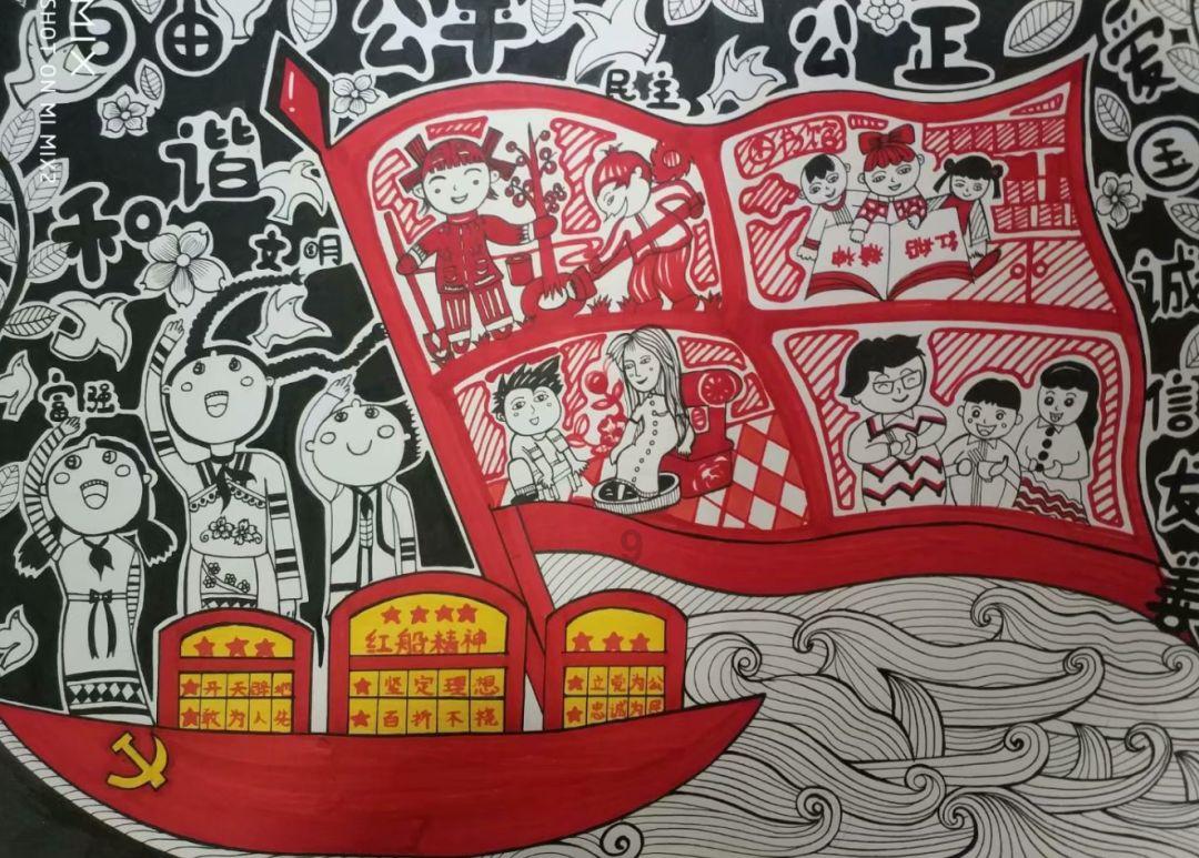 杰茜的欢乐时光