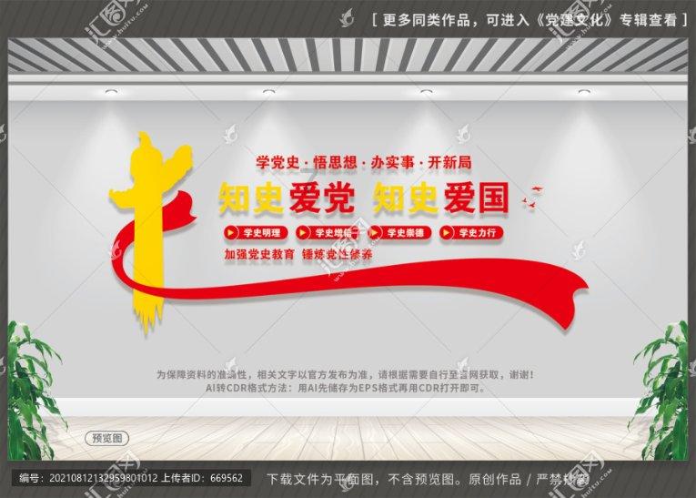 拯救龙精灵