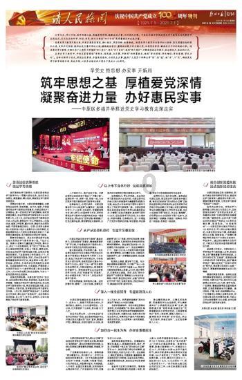 为救治中毒宠物犬 英国爱狗人士花光1.3万英镑彩票奖金