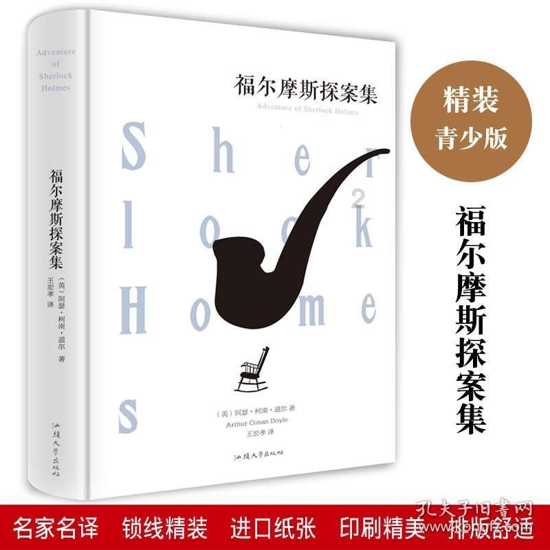 太空射击者