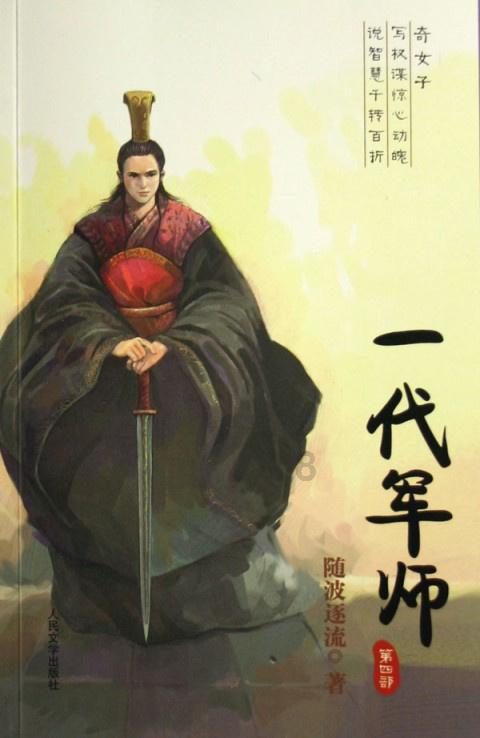 勇闯恶魔领域