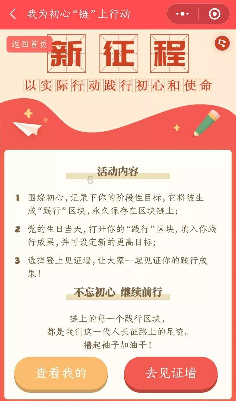 人民代表报 | 上饶人大:固本兴新勇争先