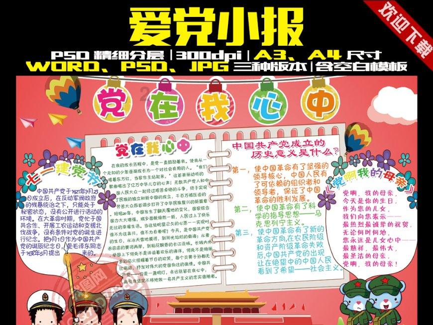 儋州:寒假期间,全市中小学校户外体育场所向学生开放!