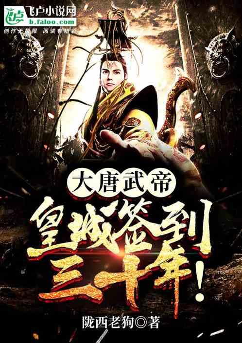 最坏结果出现?特朗普大胜,对中俄表态前所未有,中国要提前准备