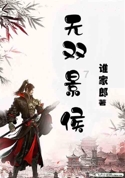 拯救精灵的土地6
