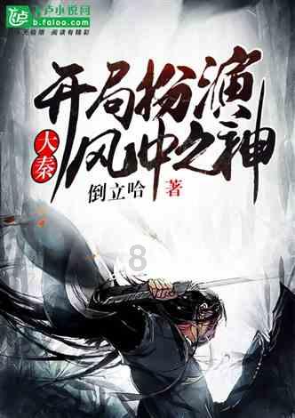 春节的来历和习俗是什么？游戏画面